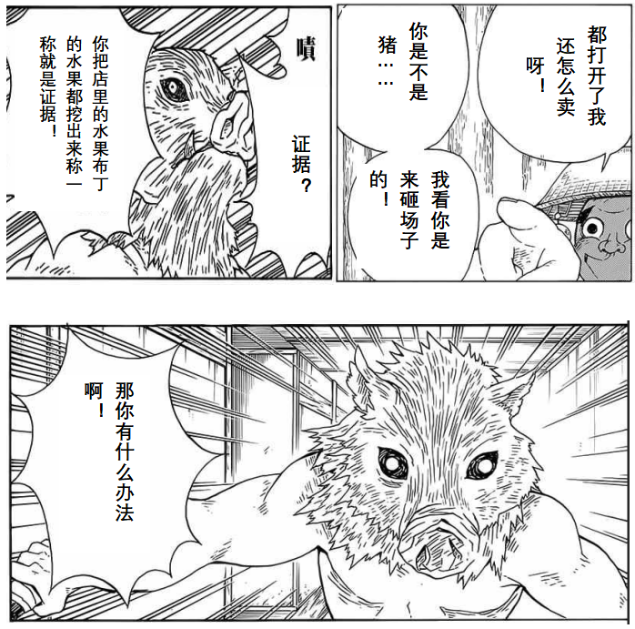 /uploads/image/2023/04/07/1680847676286112/微信圖片_202304071407253.png 微信圖片_202304071407253.png