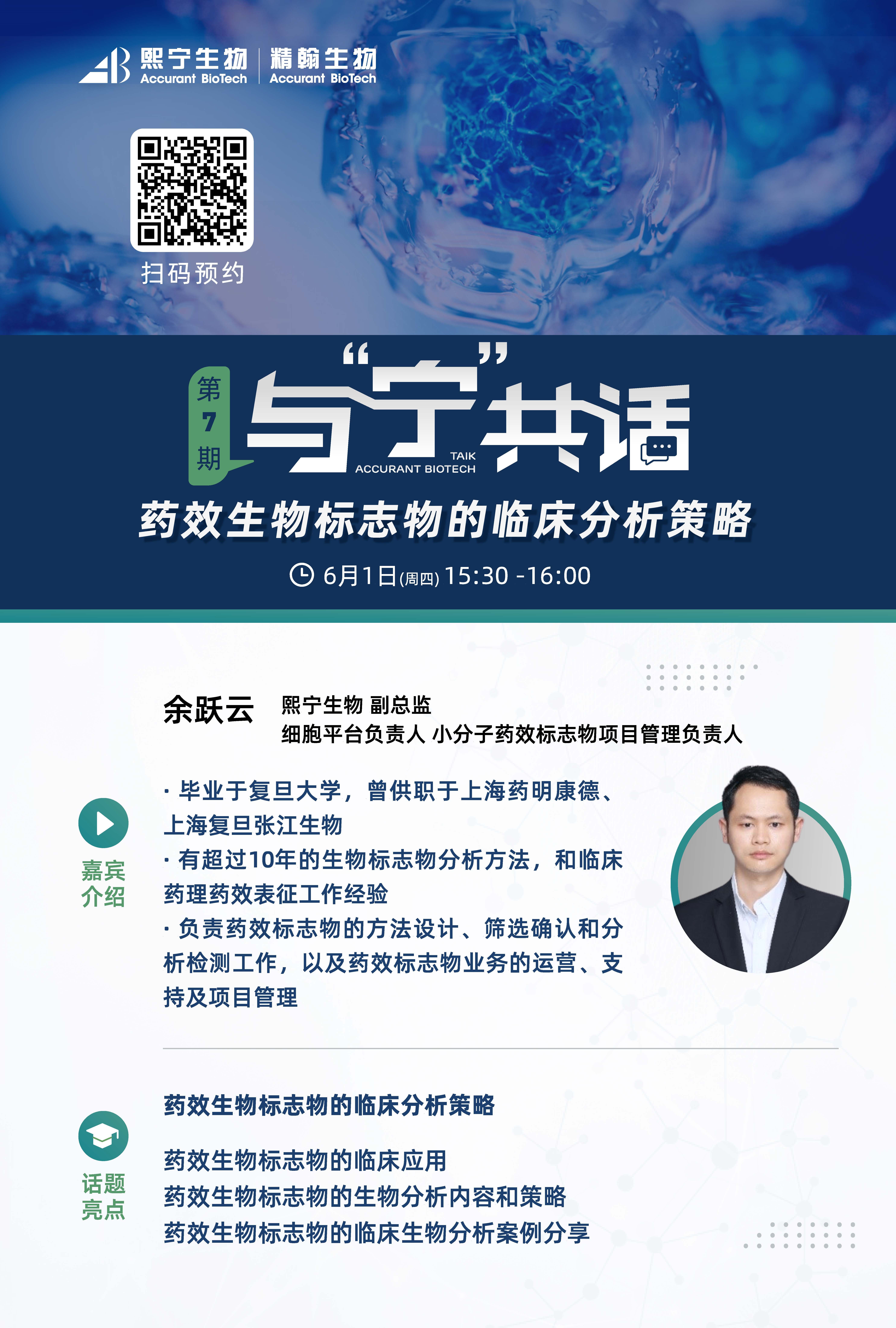 /uploads/image/2023/07/05/1688540024730747/直播版式(小傳).jpg /uploads/image/2023/07/05/1688540024730747/直播版式(小傳).jpg