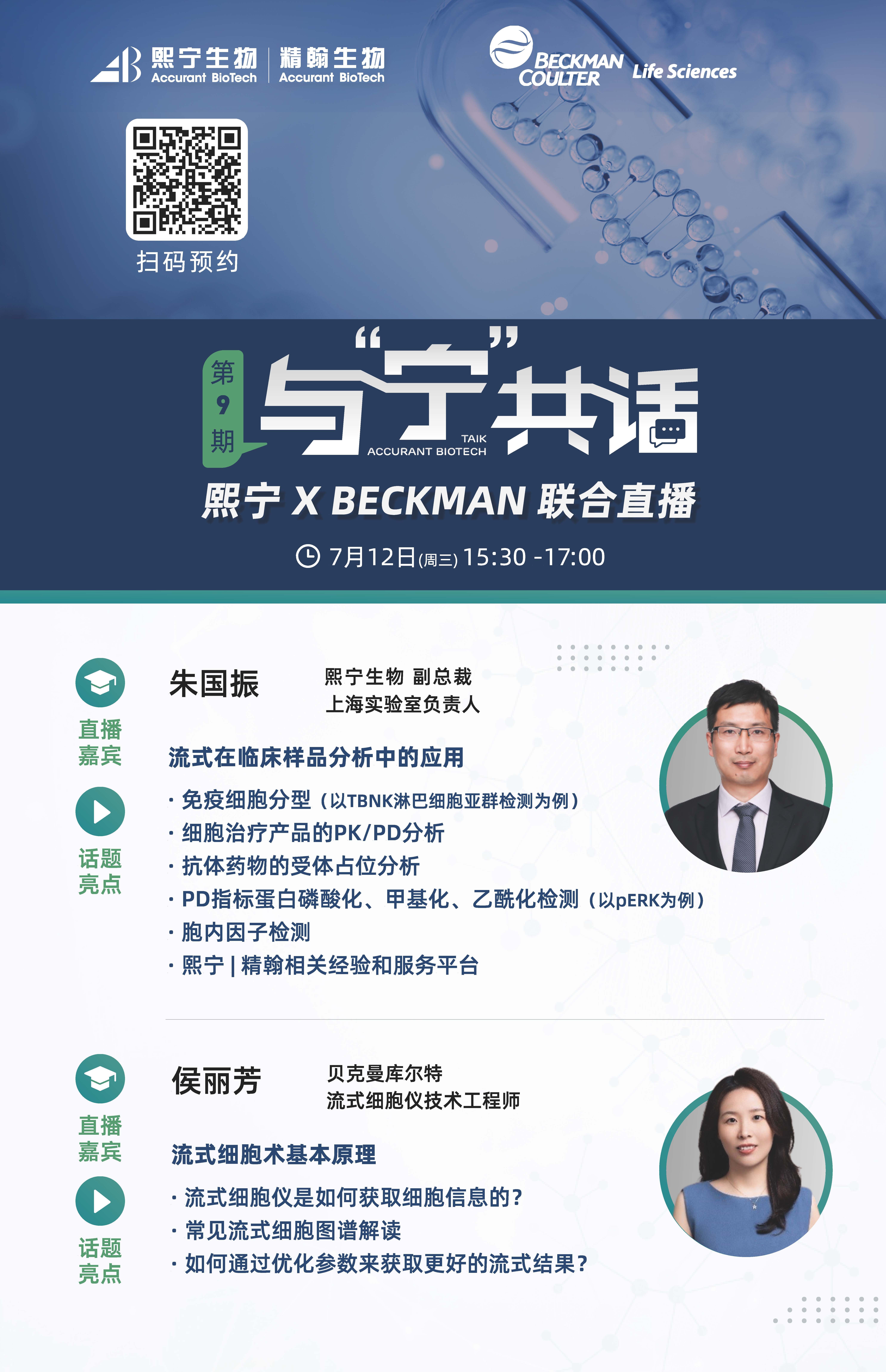 /uploads/image/2023/07/14/1689304525395913/直播版式712-xiao.jpg /uploads/image/2023/07/14/1689304525395913/直播版式712-xiao.jpg