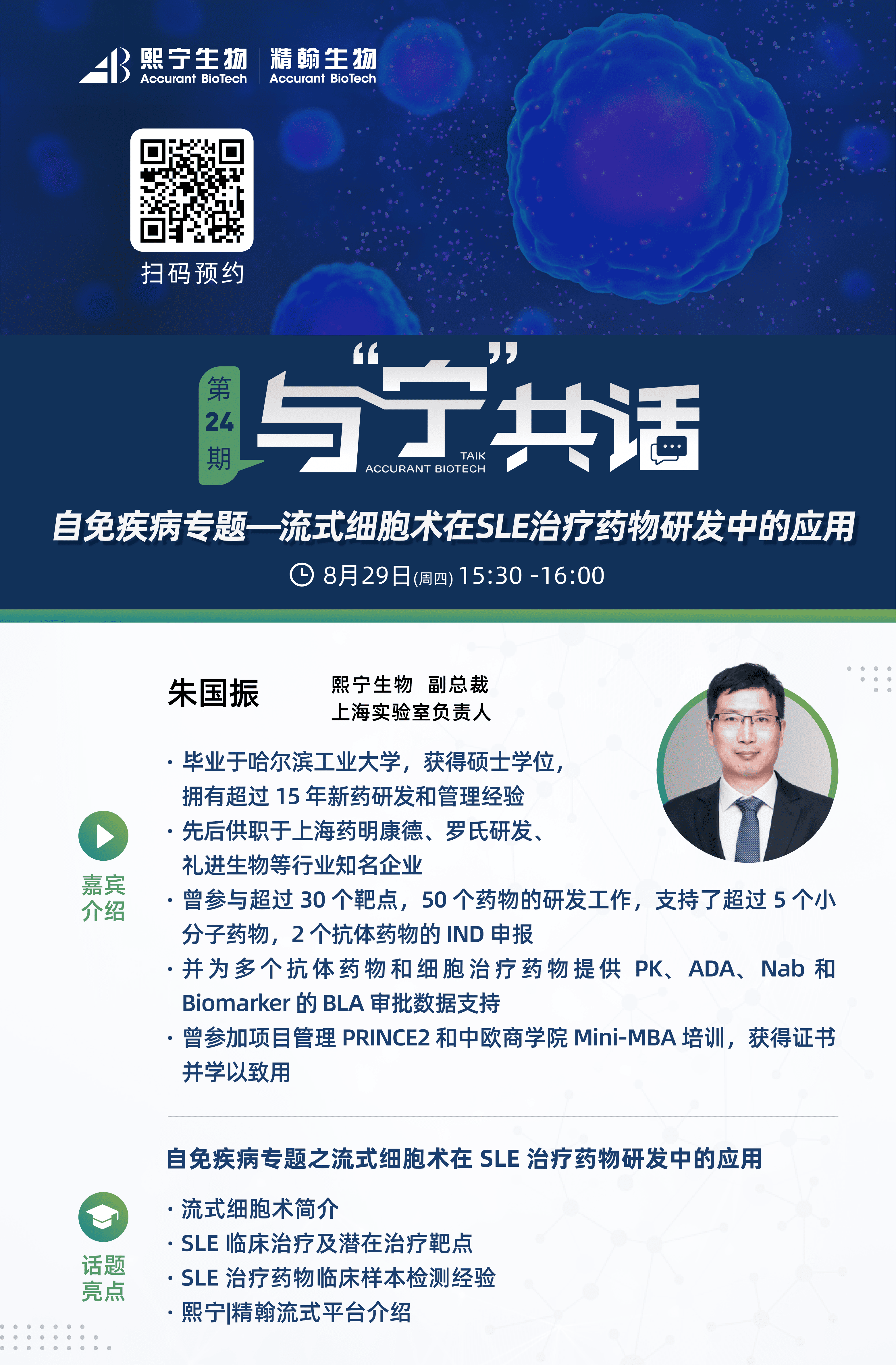 /uploads/image/2024/09/30/1727687555861820/3.與寧共話-換logo短圖)8.29.png /uploads/image/2024/09/30/1727687555861820/3.與寧共話-換logo短圖)8.29.png