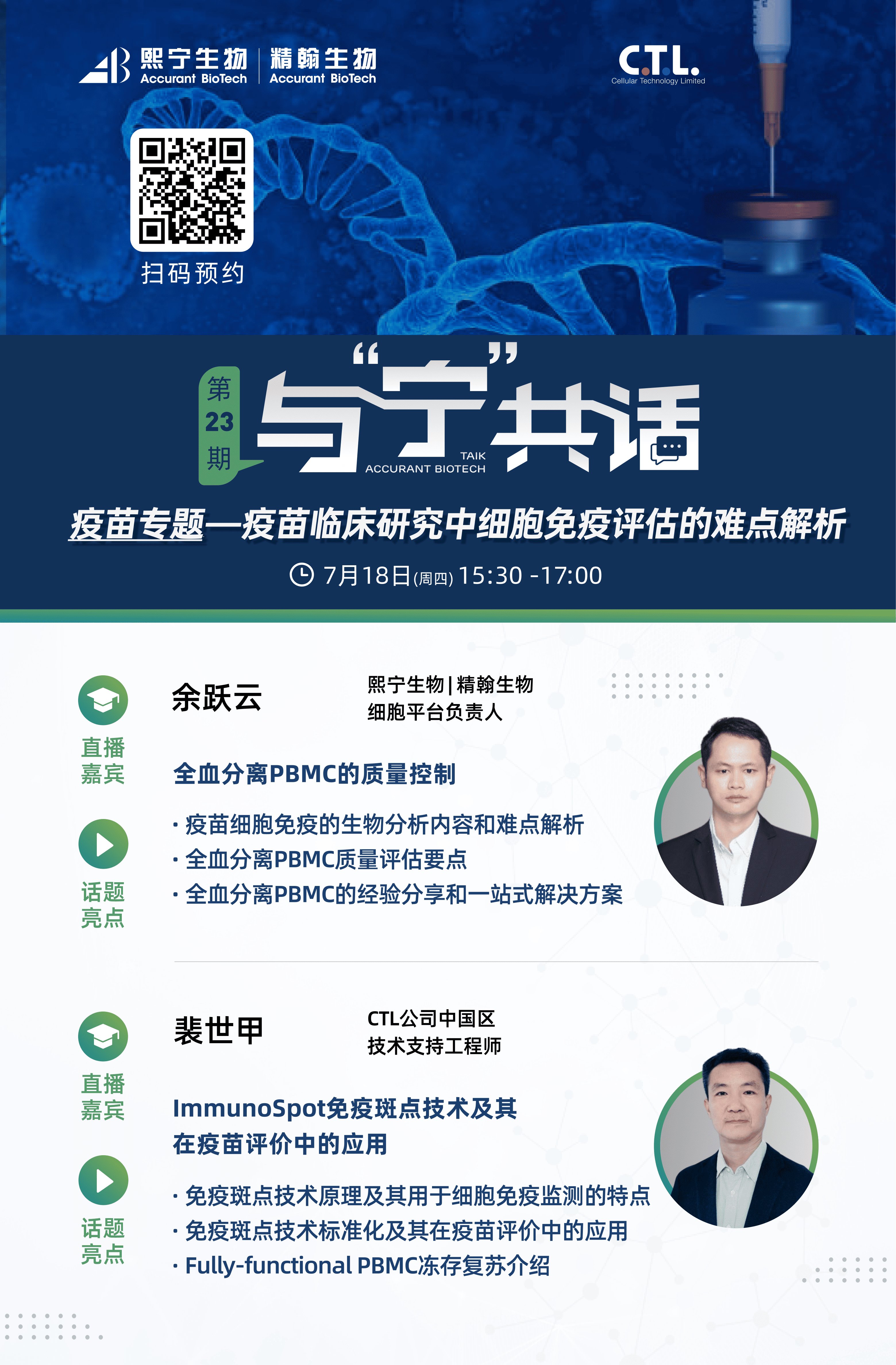 /uploads/image/2024/09/30/1727687695632865/3.與寧共話-換logo短圖)7.18.png /uploads/image/2024/09/30/1727687695632865/3.與寧共話-換logo短圖)7.18.png