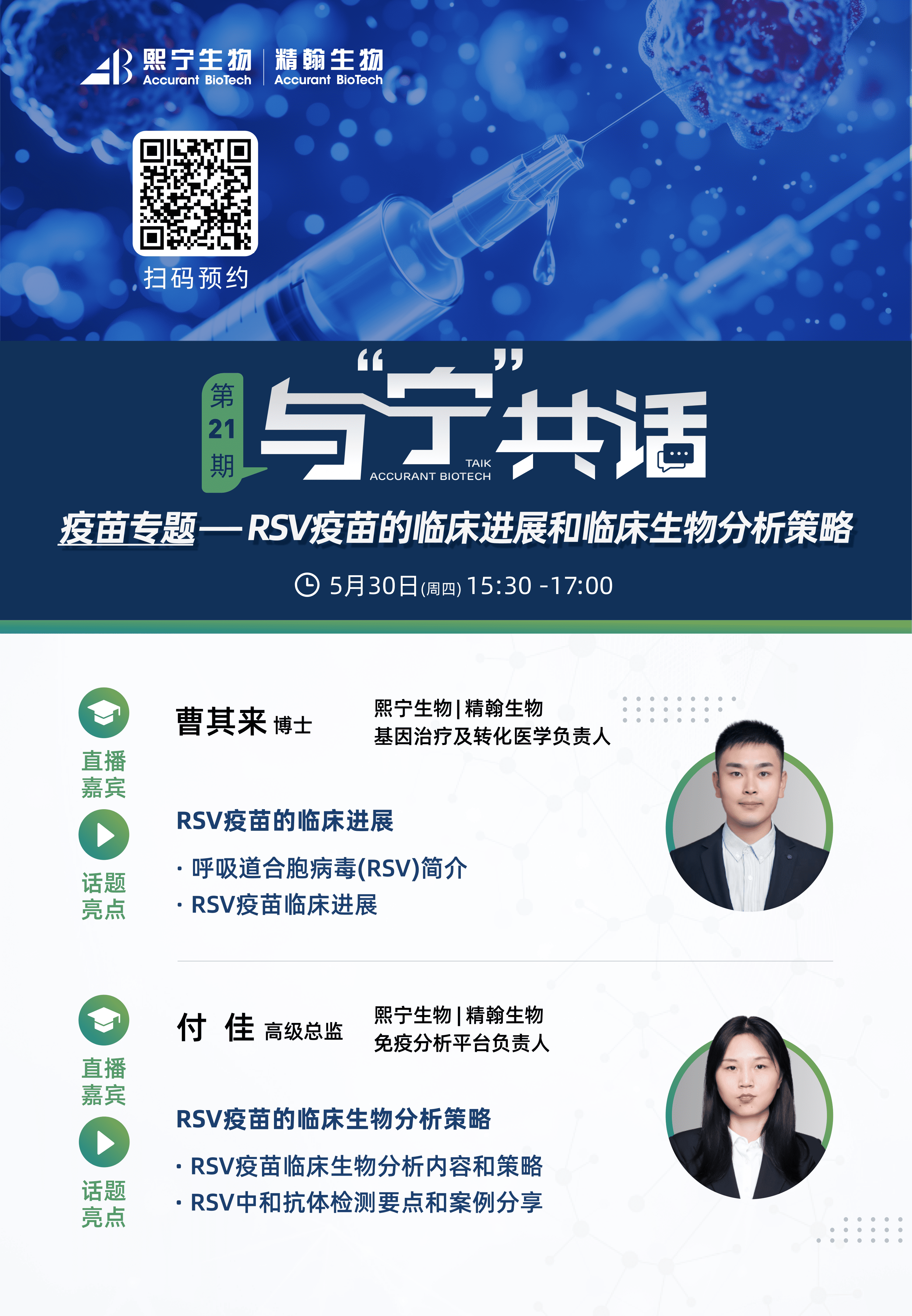 /uploads/image/2024/09/30/1727687880208289/3.與寧共話-換logo短圖)5.30.png /uploads/image/2024/09/30/1727687880208289/3.與寧共話-換logo短圖)5.30.png